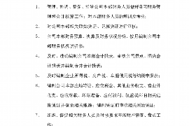 南漳专业要账公司如何查找老赖？